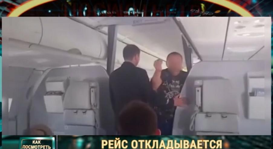 Вносить в запретный список в белорусской авиакомпании намерены
