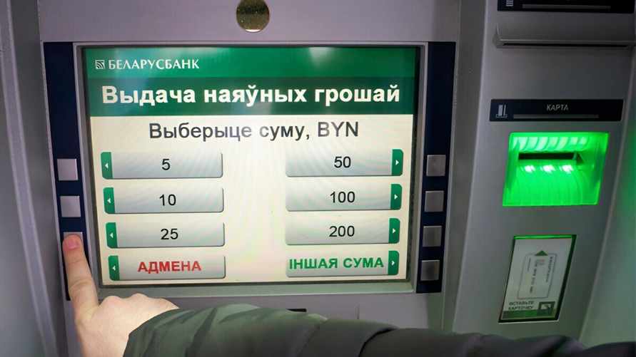 "Беларусбанк" предложил карточку, которая действует только год. Зачем нужна?