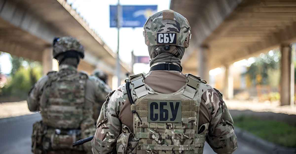 Фото иллюстрационное:  СБУ