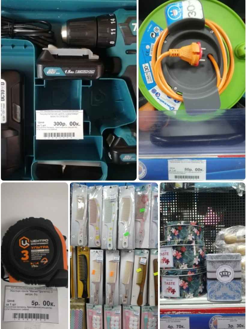 Минюст позвал белорусов в магазин дешёвых товаров. В чем нюансы?