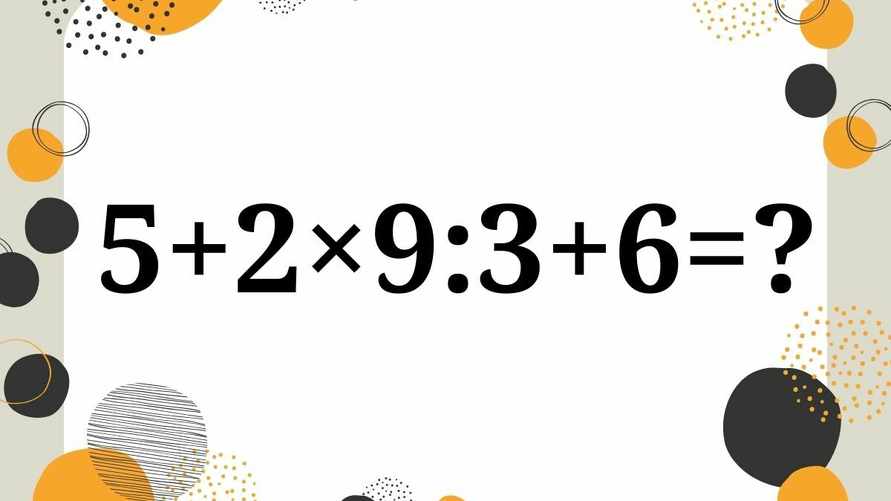 Даже дети решают эту задачу менее чем за минуту. А вы сможете дать правильный ответ?