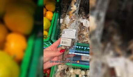 «Ну и кто их купит?» — В белорусских магазинах нашли грибы по 500 рублей за кило