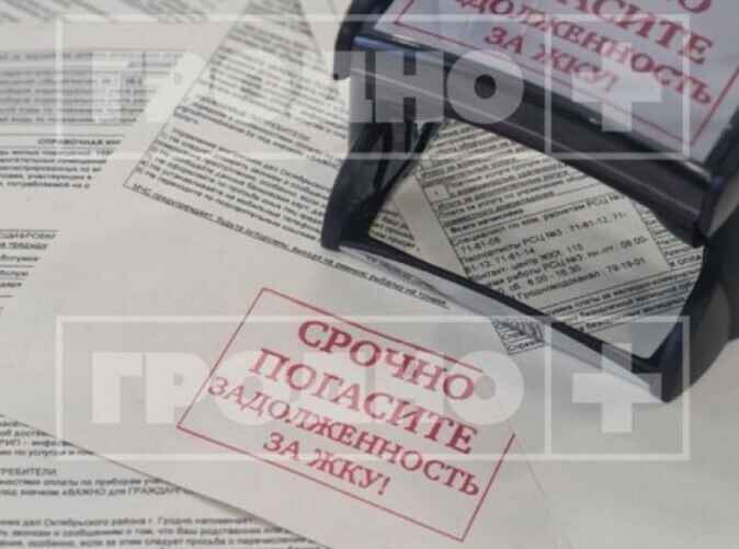 Фото: Телеканал «Гродно Плюс»