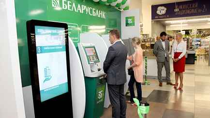 «Беларусбанк» ввёл ограничения на операции в «чужих» банкоматах. Какой минимальный платеж с 5 февраля?