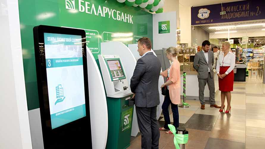 Фото иллюстрационное