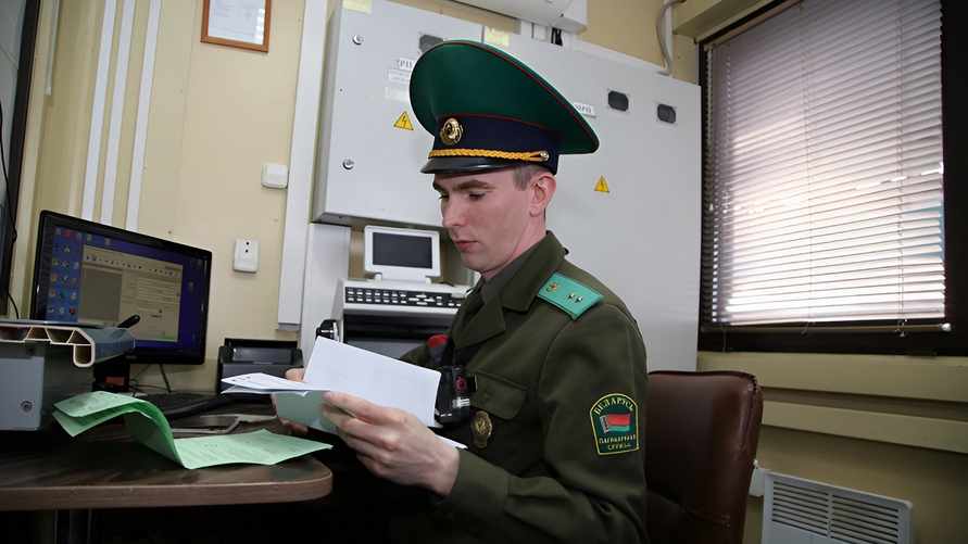 Фото иллюстрационное: Госпогранкомитет РБ