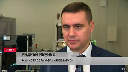 Иванец объявил о «серьезной ревизии» вузов Беларуси в 2024 году. Что ждать школах и колледжах?