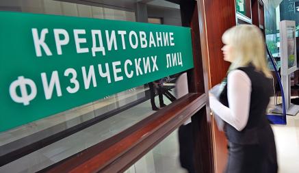 На сколько подорожают кредиты для белорусов? Нацбанк третий месяц подряд повысил расчетные величины стандартного риска