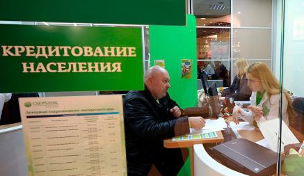 Нацбанк скорректировал условия выдачи кредитов в Беларуси. Что изменится с 15 января?