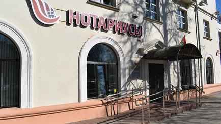 Беларусам разрешили заверять перевод документов и получать свидетельства на наследство без похода к нотариусу