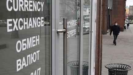 Упадёт ниже 3,18 или пойдёт вверх? Финансовые аналитики дали прогноз, каким будет курс доллара в начале 2024-го