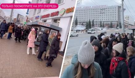 В Витебске жители выстроились в двухчасовые очереди за пончиками. Что в них особенного?