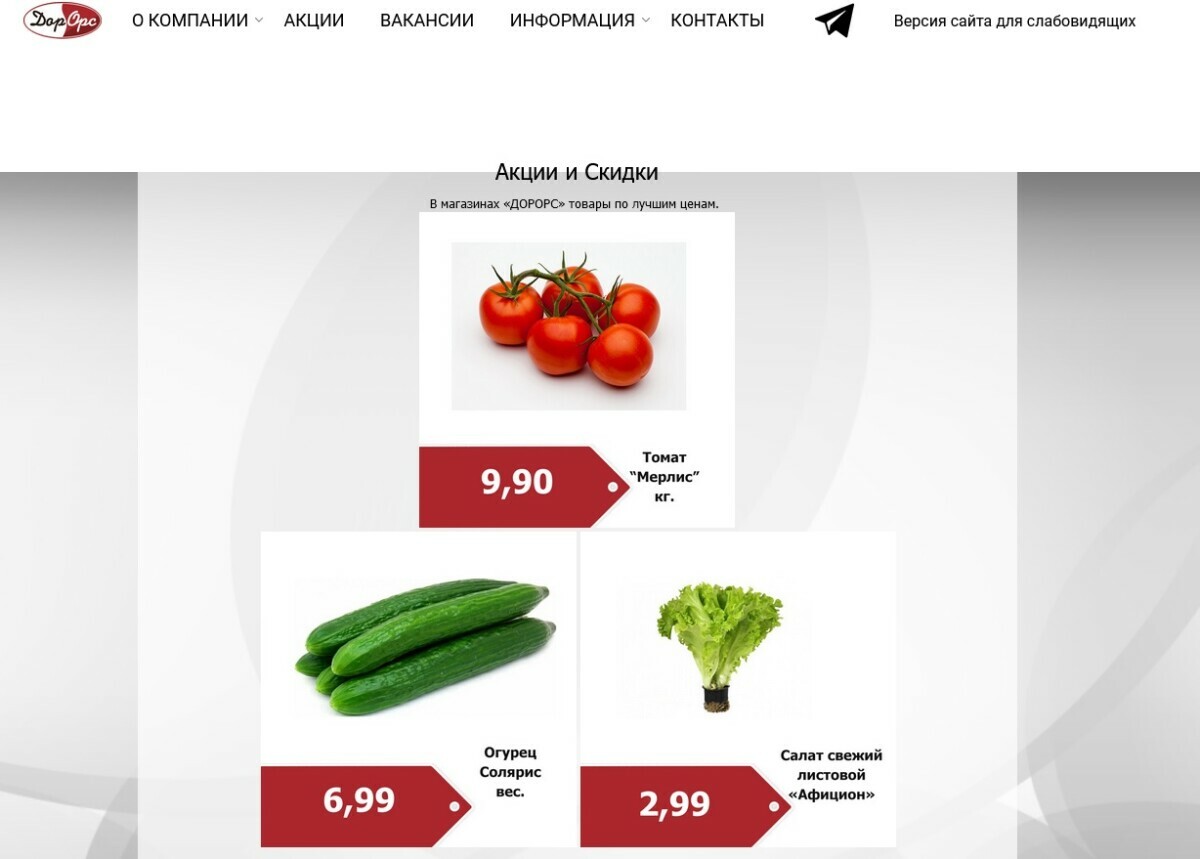 В Беларуси рухнули цены на свежие огурцы. Где найти дешевле 7 рублей?