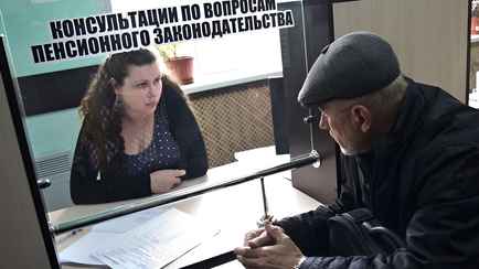 В Минтруда утвердили новый бюджет прожиточного минимума. Как с 1 февраля вырастут пенсии и пособия?