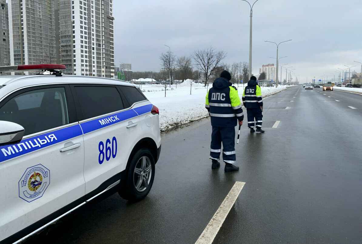 Фото иллюстрационное/ УГАИ ГУВД Мингорисполкома