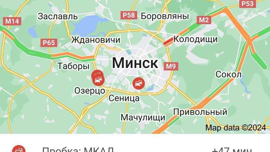 Google предупредил о задержках в движении до 50 минут