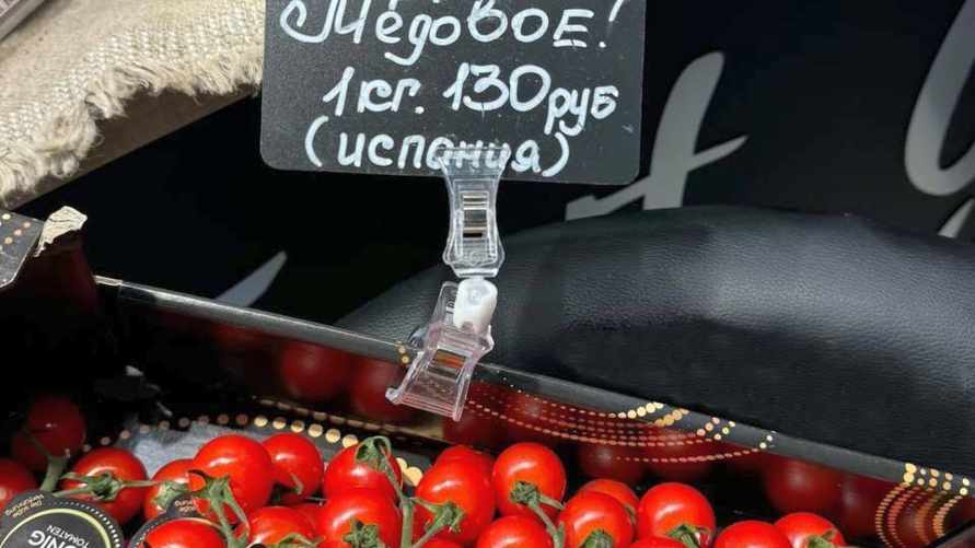 130 рублей за кило. На рынке под Минском появились медовые помидоры