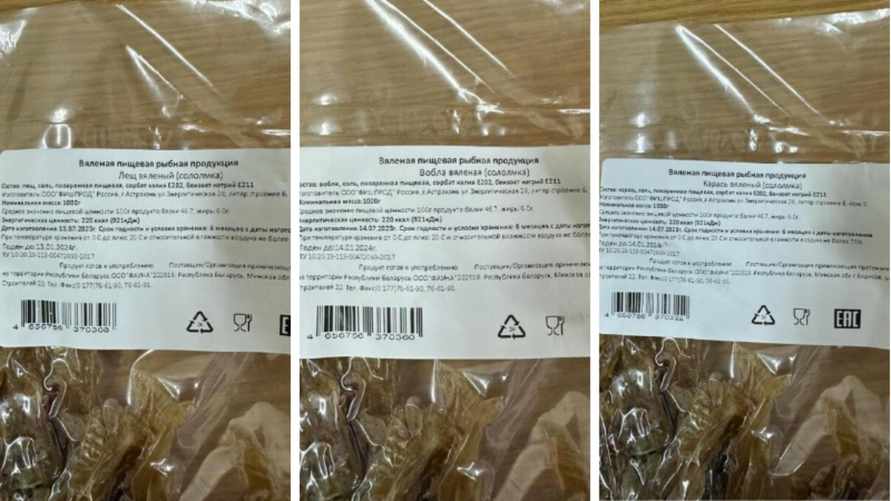 Перебор с кислотами. В Беларуси запретили продавать сушеную рыбу из РФ
