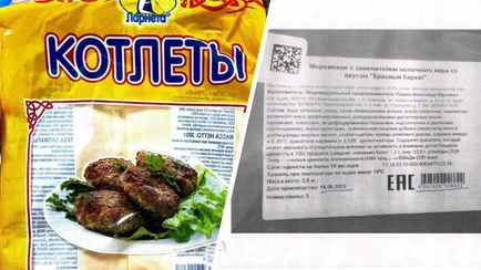 Госстандарт запретил в Беларуси российские мороженое без молока и котлеты с сальмонеллой