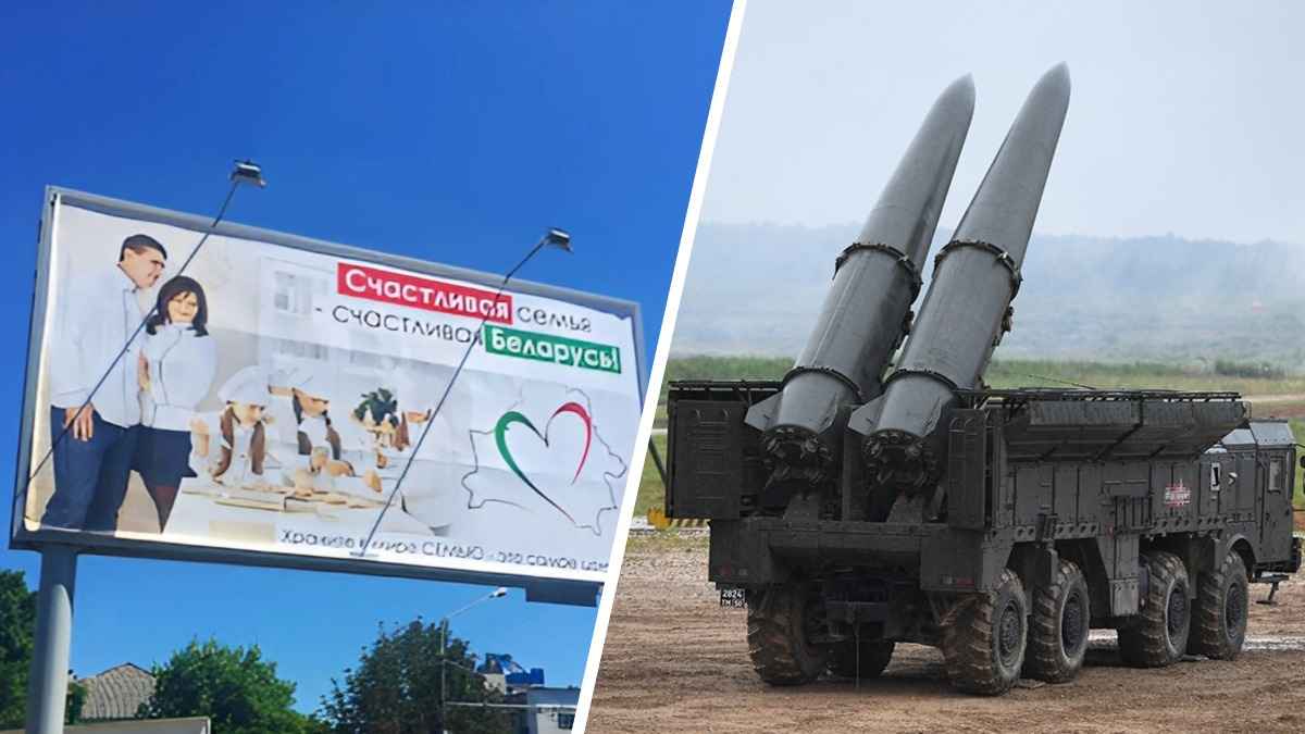 В доктрины безопасности Беларуси внесли традиционную семью и ядерное оружие