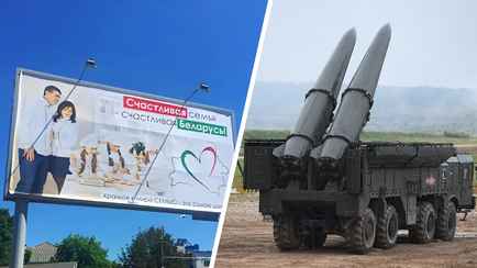 В доктрины безопасности Беларуси внесли традиционную семью и ядерное оружие