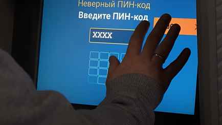 Один из банков предложил белорусам возможность сбросить неудачные попытки ввода ПИН-кода. Как?