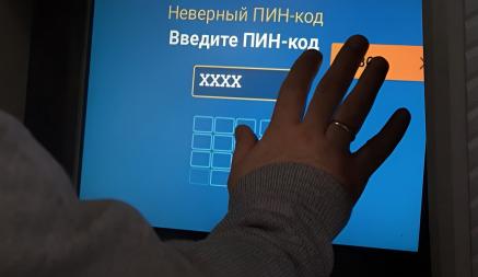 Один из банков предложил белорусам возможность сбросить неудачные попытки ввода ПИН-кода. Как?