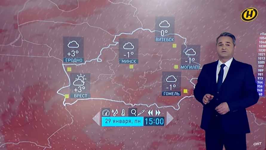 Прогноз погоды по областям/ Дмитрий Рябов, ОНТ