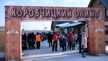 На горнолыжном комплексе под Гродно решили тюбинг выдавать не всем. Кто в списке?