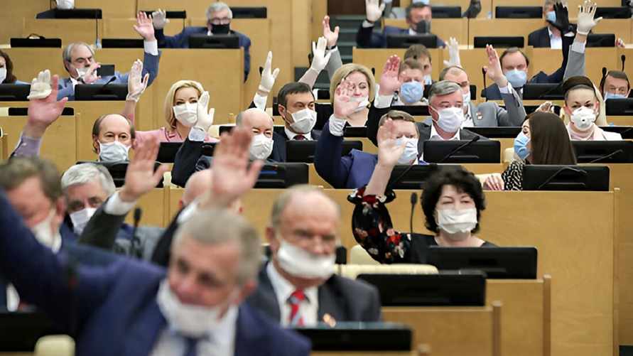 Фото иллюстрационное: пресс-служба Госдумы РФ