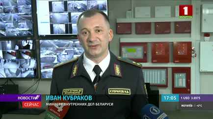 «Мы их сюда доставим» — Кубраков рассказал, что делает «интернет-разведка» МВД Беларуси