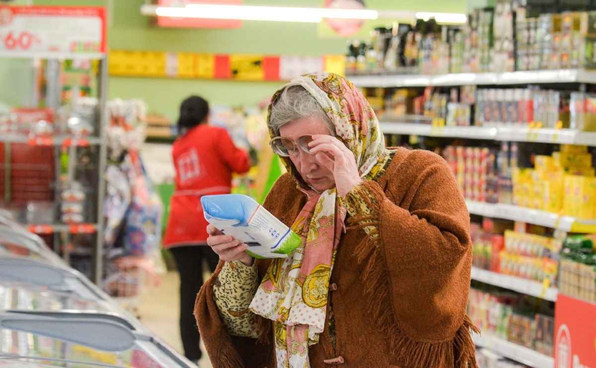 Фото иллюстрационное