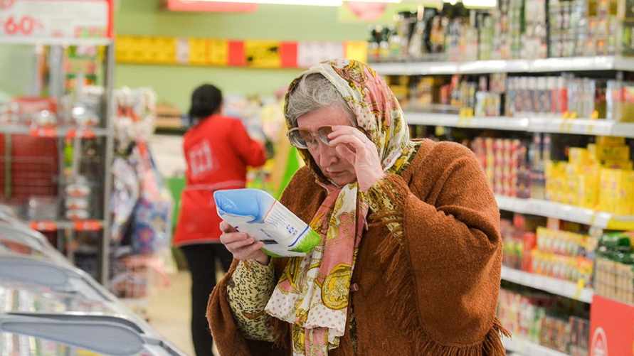 Фото иллюстрационное