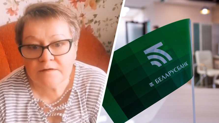 "А Совмин в курсе?" - Белоруска взяла в "Беларусбанке" кредит под 4%, а потом почитала договор