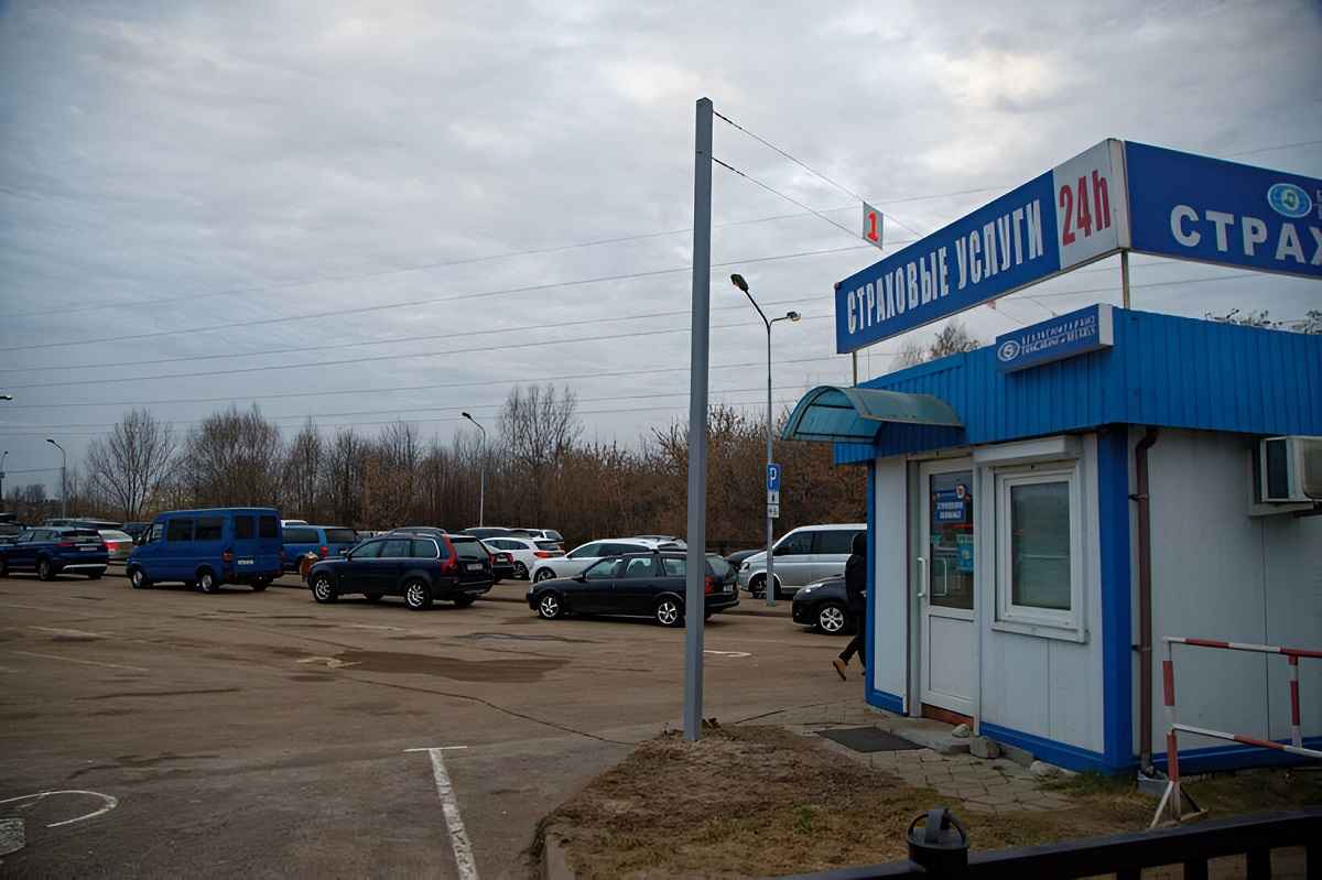 Фото иллюстрационное