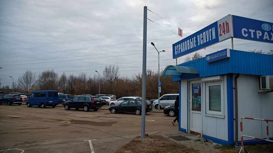 Фото иллюстрационное