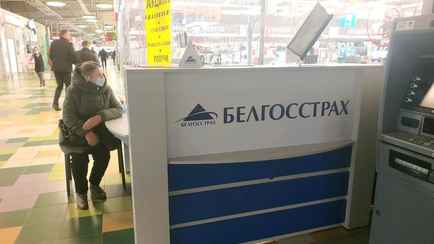 В Беларуси ввели «вмененное страхование» и разрешили госорганизациям оформлять страховки у частников