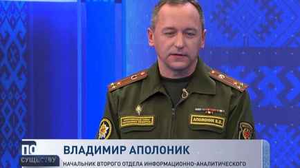 Генштаб причислил транснациональные корпорации к «источникам угроз» для Беларуси