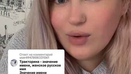 Белоруска пожаловалась, что в ЗАГСе не хотели регистрировать имя дочери. Когда имеют право отказать?