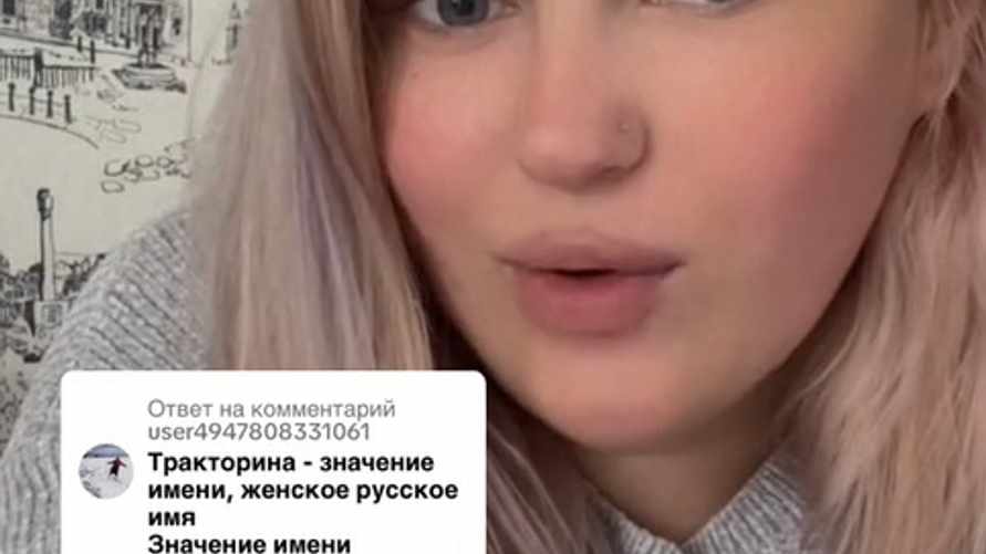 Белоруска пожаловалась, что в ЗАГСе не хотели регистрировать имя дочери. Когда имеют право отказать?