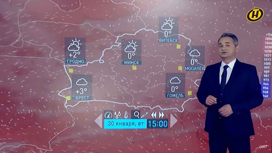 Прогноз погоды по областям/ Дмитрий Рябов, ОНТ