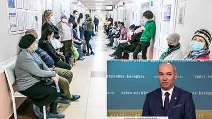 Новый глава Минздрава Ходжаев приказал бороться с очередями в белорусских поликлиниках. Как?