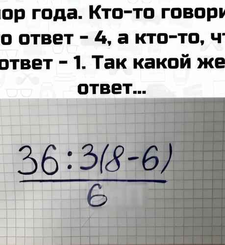 Задачу в таком виде опубликовал пользователь TikTok с ником @ponurенко_14_05