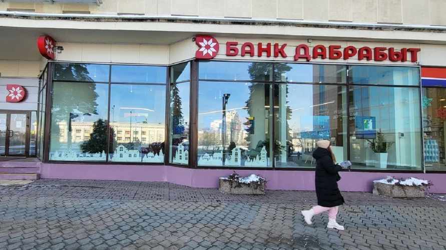 Фото иллюстрационное