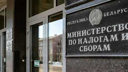 МНС предупредила белорусских ИП о важном изменении с налоговыми декларациями с 1 июля