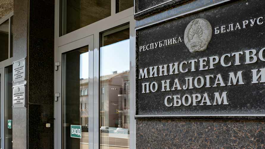 МНС предупредила белорусских ИП о важном изменении с налоговыми декларациями с 1 июля