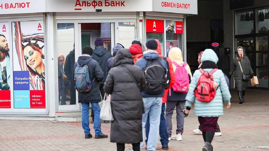 Фото иллюстрационное