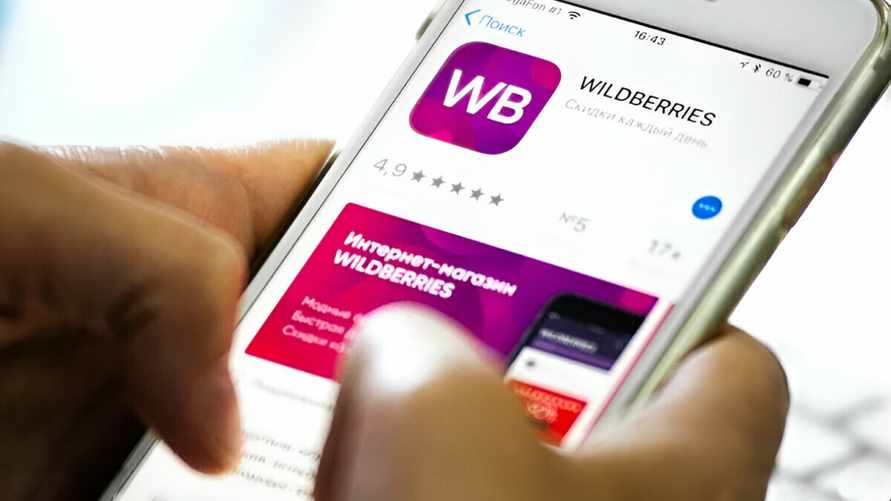 Wildberries объявил о «тестировании нового формата». Как изменится поиск товаров?