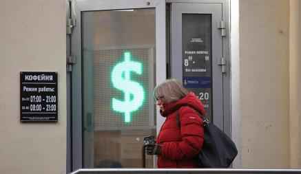 Финансовые аналитики назвали курс доллара в Беларуси к концу этой недели