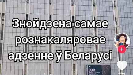 «Рождаемость точно не повысить» — Белоруска показала, что продают в одном из ТЦ Минска. Подписчицы вынесли «модный» приговор